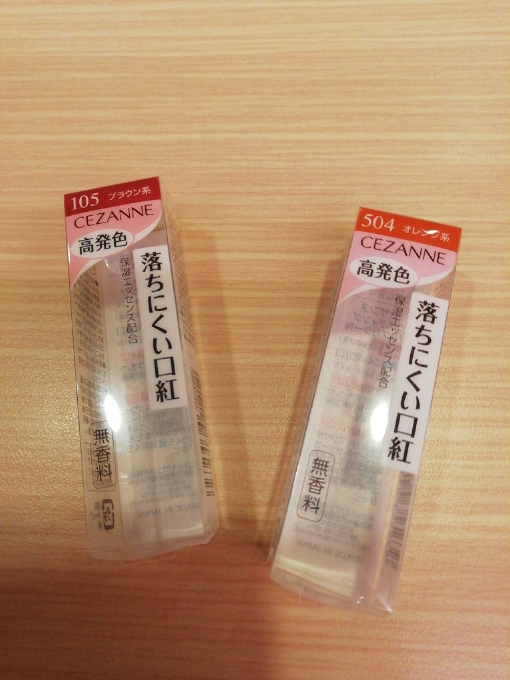 ラスティング リップカラーN/CEZANNE/口紅を使ったクチコミ（3枚目）