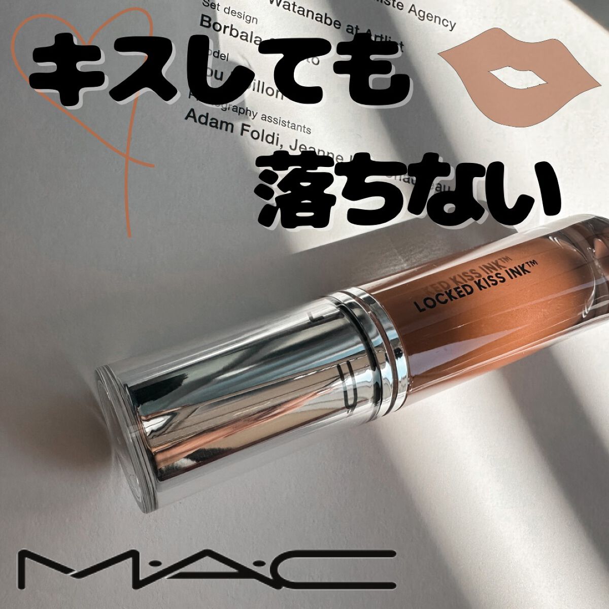 M·A·C プレップ プライム リップ/M・A・C/リップクリームを使ったクチコミ（1枚目）