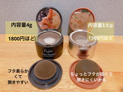 フジコdekoシャドウ/Fujiko/シェーディングを使ったクチコミ(3枚目)