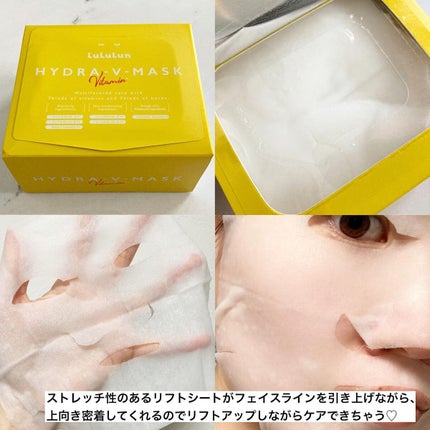ルルルン ハイドラ V マスク/ルルルン/シートマスク・パックを使ったクチコミ(2枚目)