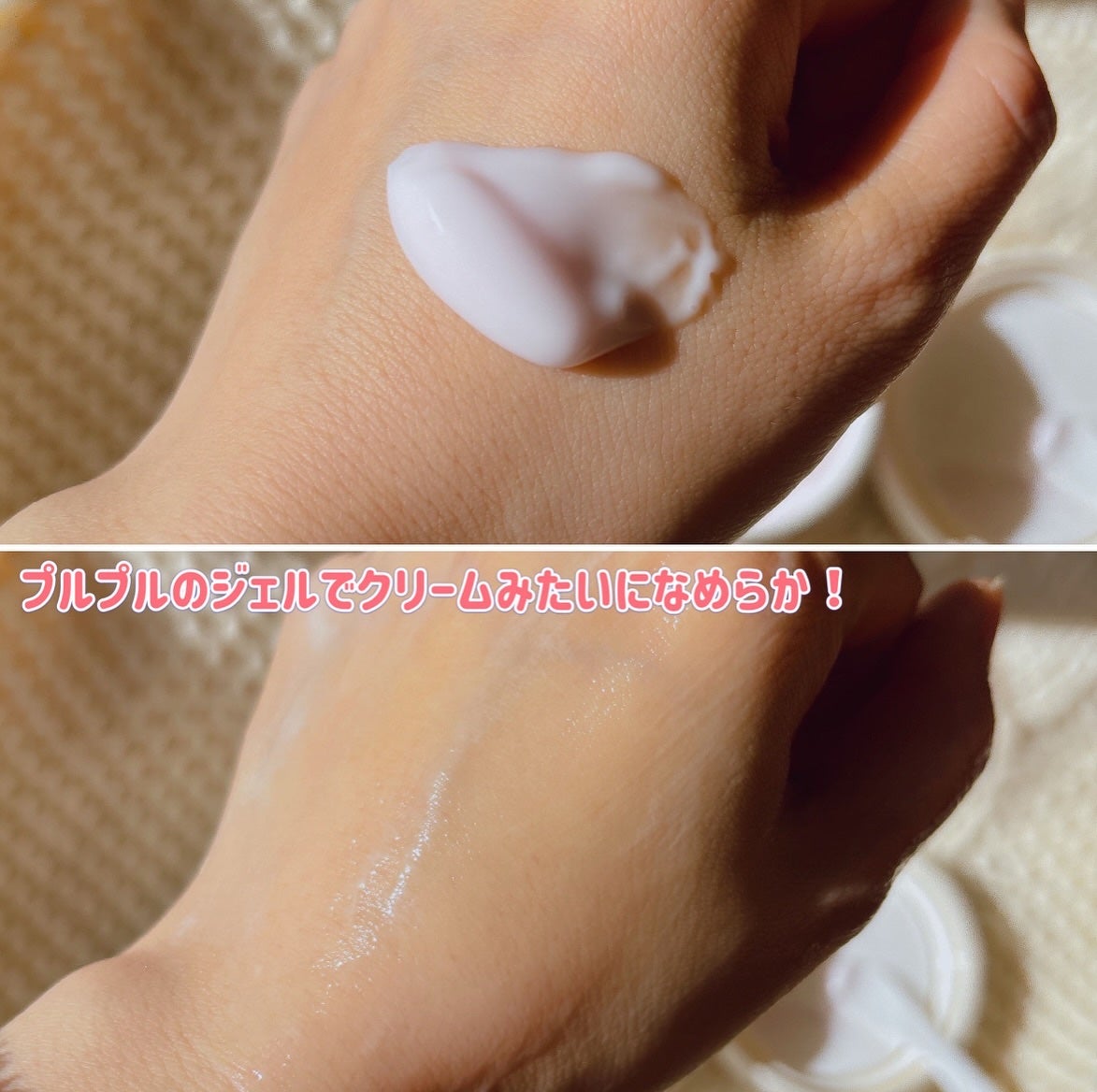 Oh!Baby オールインワンジェル/ハウス オブ ローゼ/オールインワン化粧品を使ったクチコミ(4枚目)