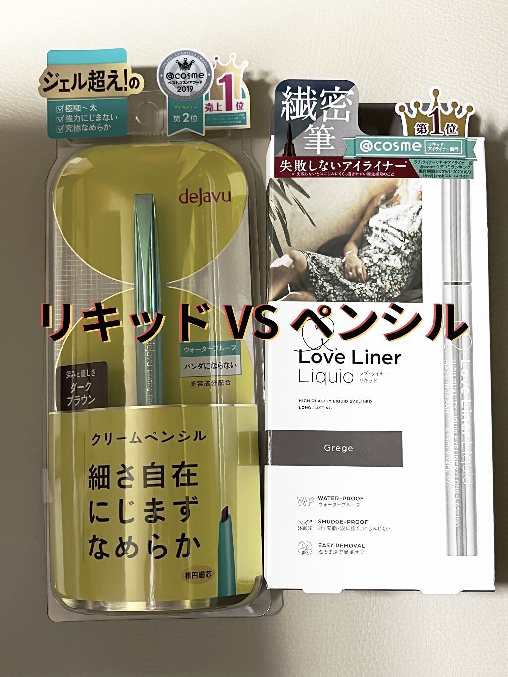 ラブ・ライナー リキッドアイライナーＲ３/ラブ・ライナー/リキッドアイライナーを使ったクチコミ（1枚目）