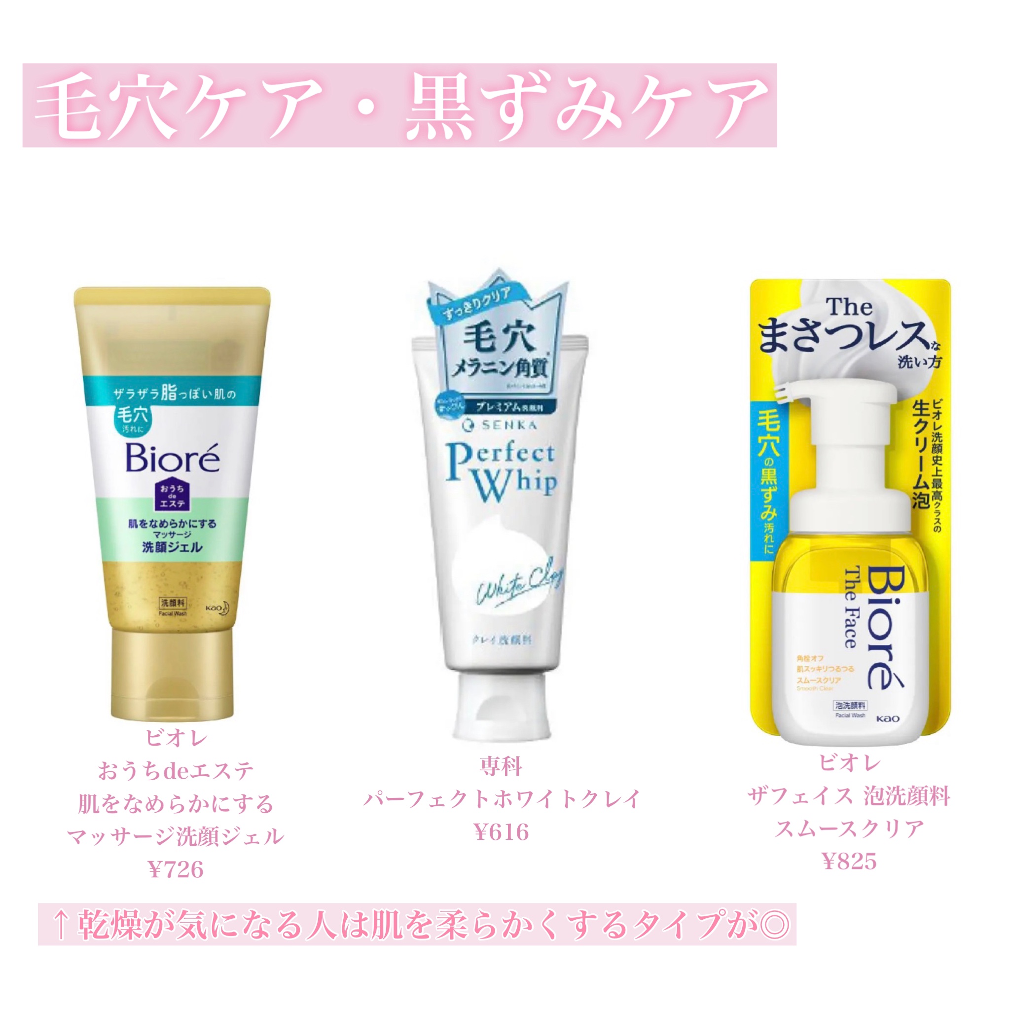 DETクリア ブライト＆ピール ピーリングジェリー＜無香料タイプ＞/Detclear/ピーリングを使ったクチコミ（3枚目）