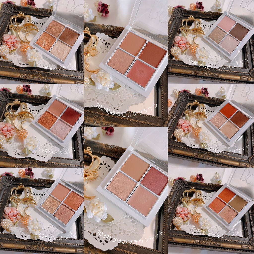 THE アイパレR/b idol/アイシャドウパレットを使ったクチコミ(1枚目)