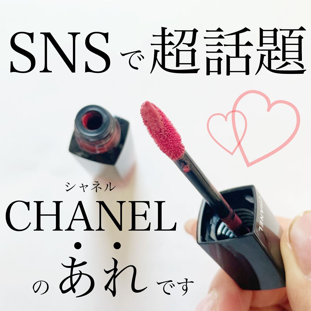 ルージュ アリュール ラック/CHANEL/口紅を使ったクチコミ(1枚目)
