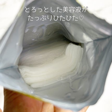 デイリーケアマスク クリア/RISM/シートマスク・パックを使ったクチコミ(4枚目)