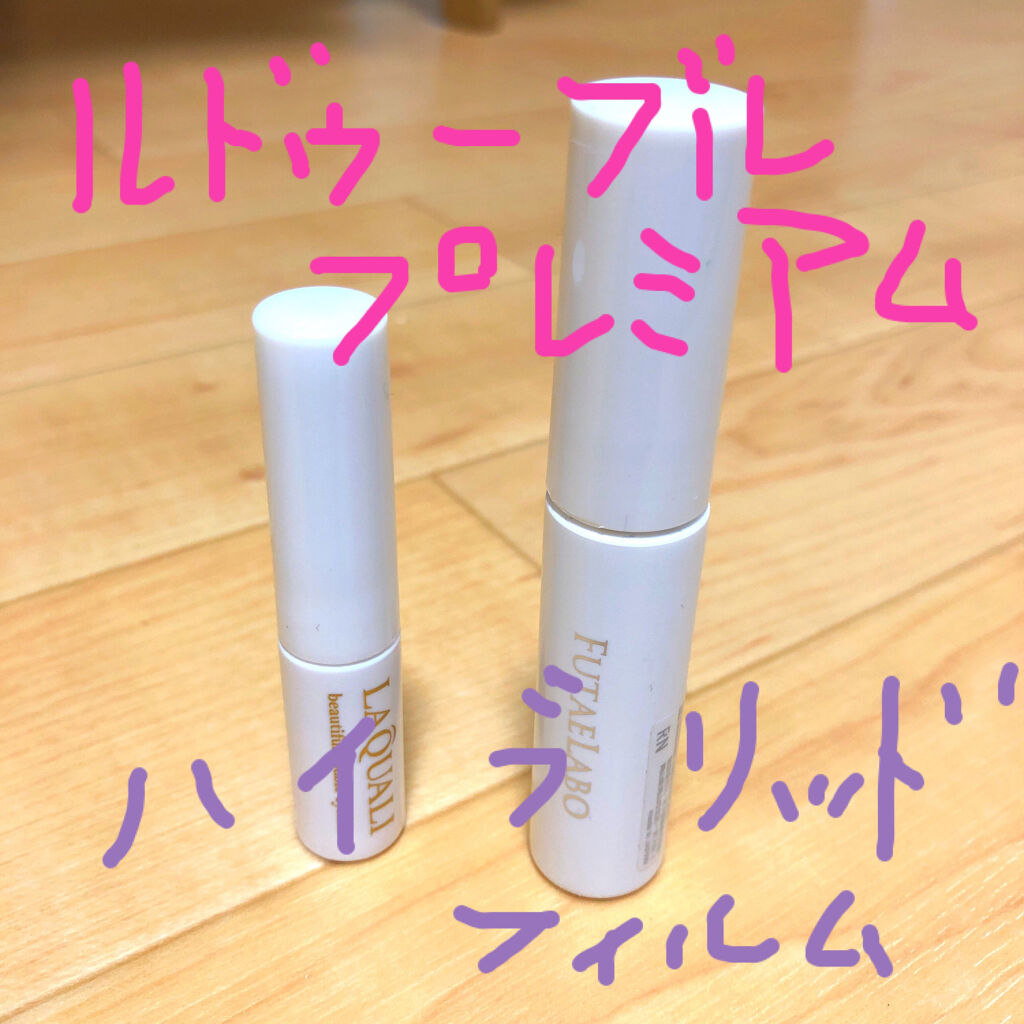 ハイブリッドフィルム/アイトーク/二重まぶた用アイテムを使ったクチコミ（1枚目）