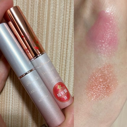 サクラヴェールリップ/パラドゥ/リップクリームを使ったクチコミ(1枚目)