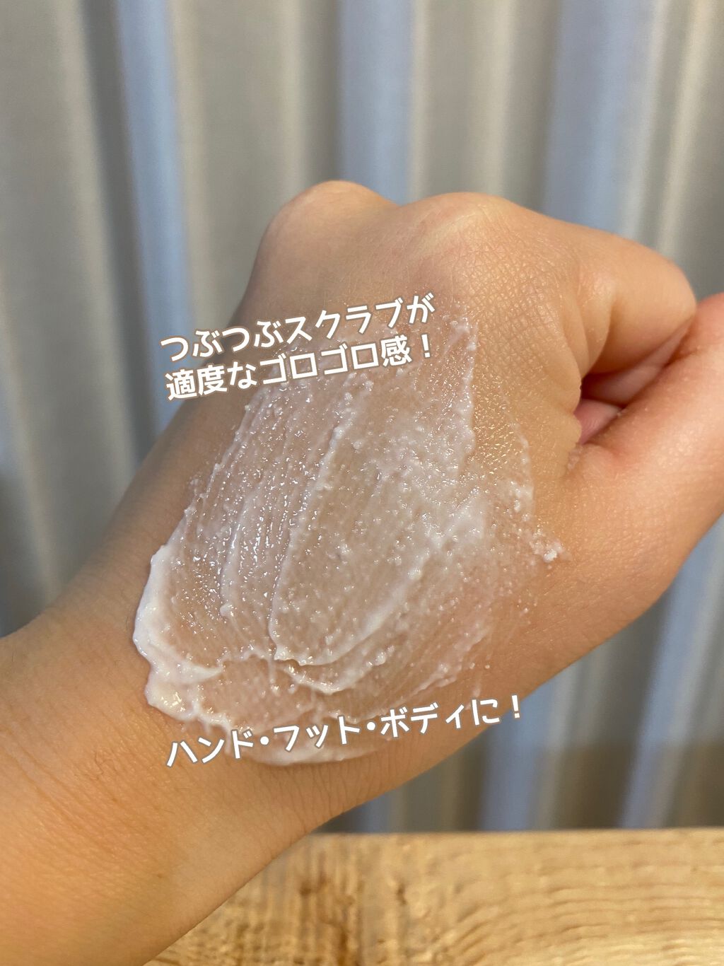 クシオ バタースクラブ/CUCCIO NATURALE/ボディスクラブを使ったクチコミ（3枚目）