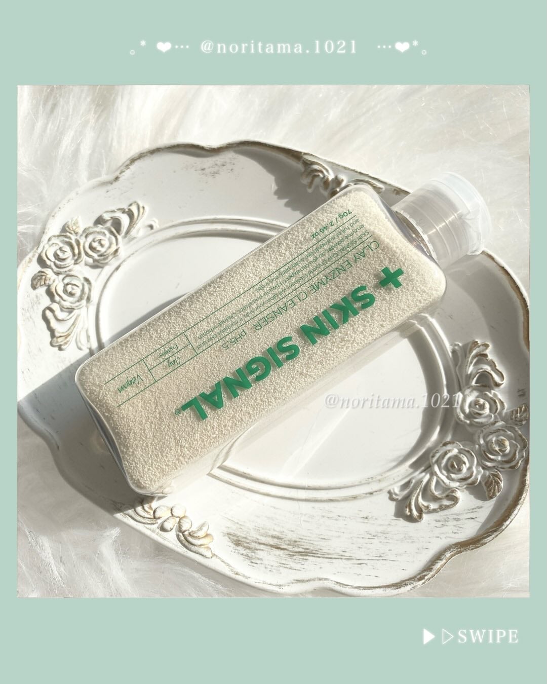 ホワイト クレイ酵素クレンザー /SKIN SIGNAL/洗顔パウダーを使ったクチコミ(5枚目)