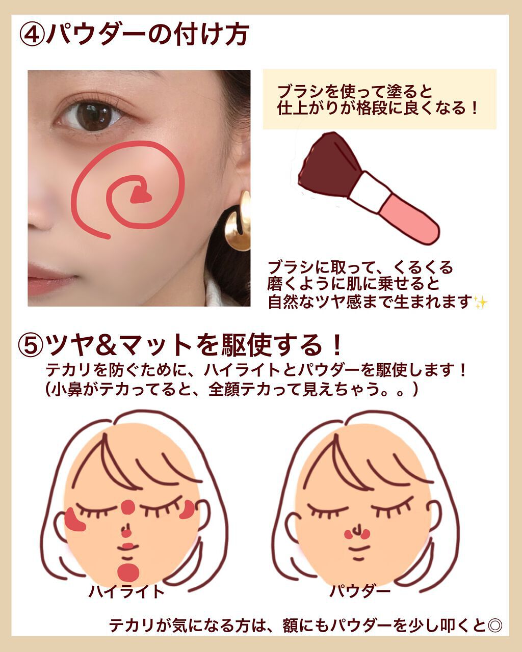 ライトリフレクティングセッティングパウダー プレスト N/NARS/プレストパウダーを使ったクチコミ(5枚目)