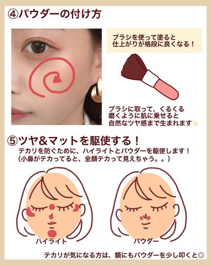ライトリフレクティングセッティングパウダー プレスト N/NARS/プレストパウダーを使ったクチコミ(5枚目)