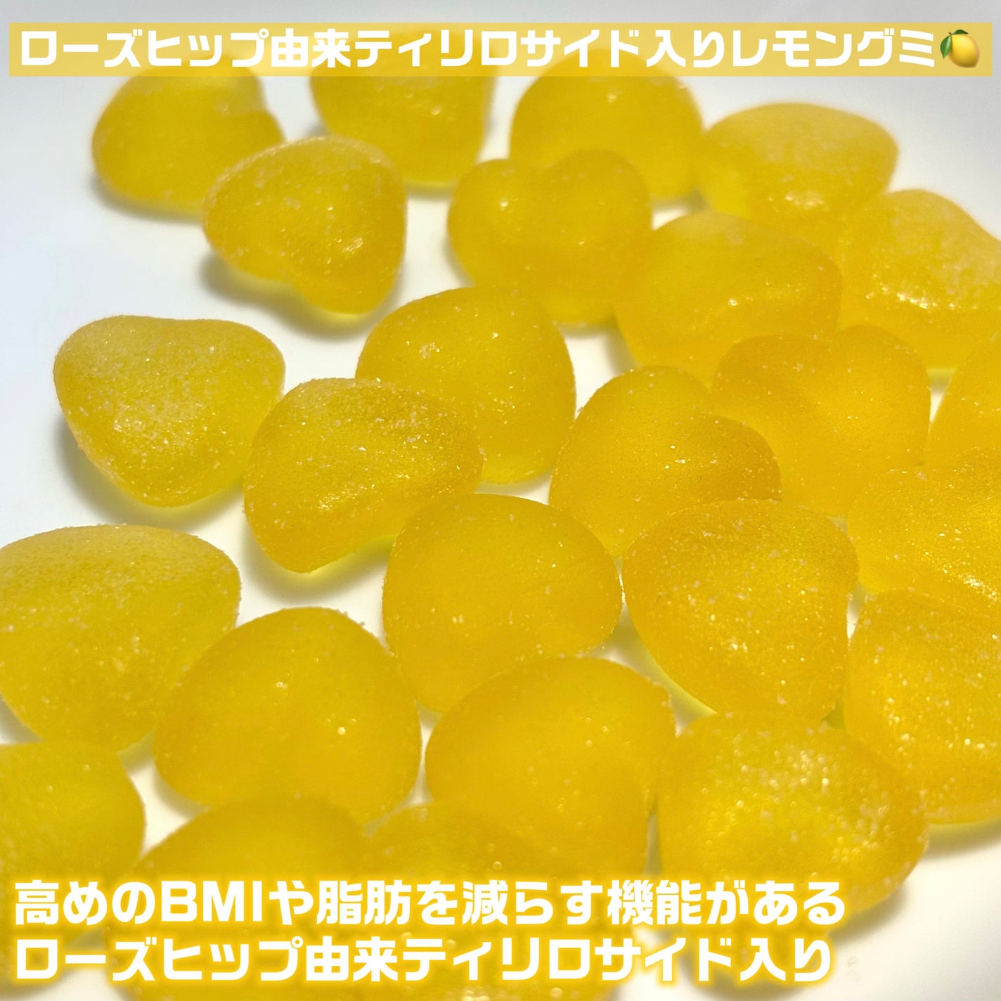 GABA入りグミ/ボウドルチェ/その他を使ったクチコミ(3枚目)