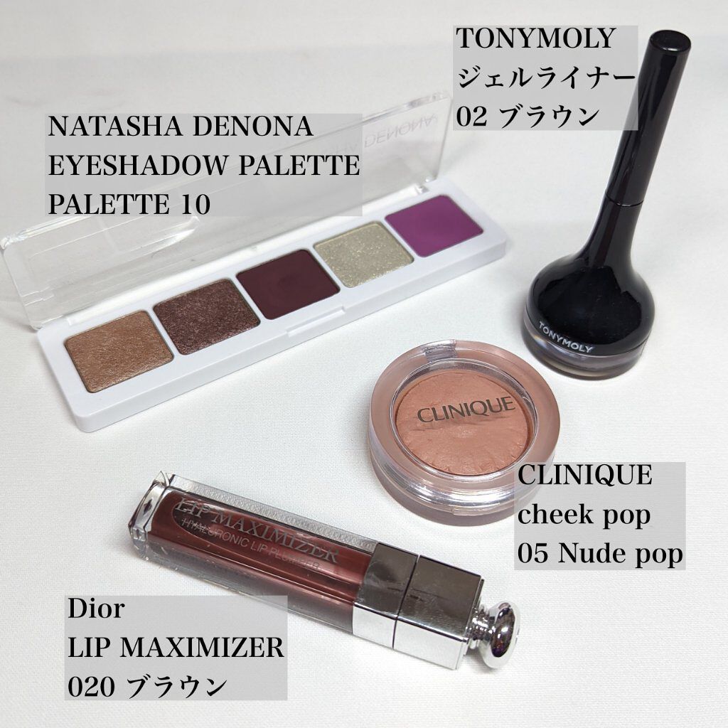 【旧】ディオール アディクト リップ マキシマイザー/Dior/リップグロスを使ったクチコミ（2枚目）