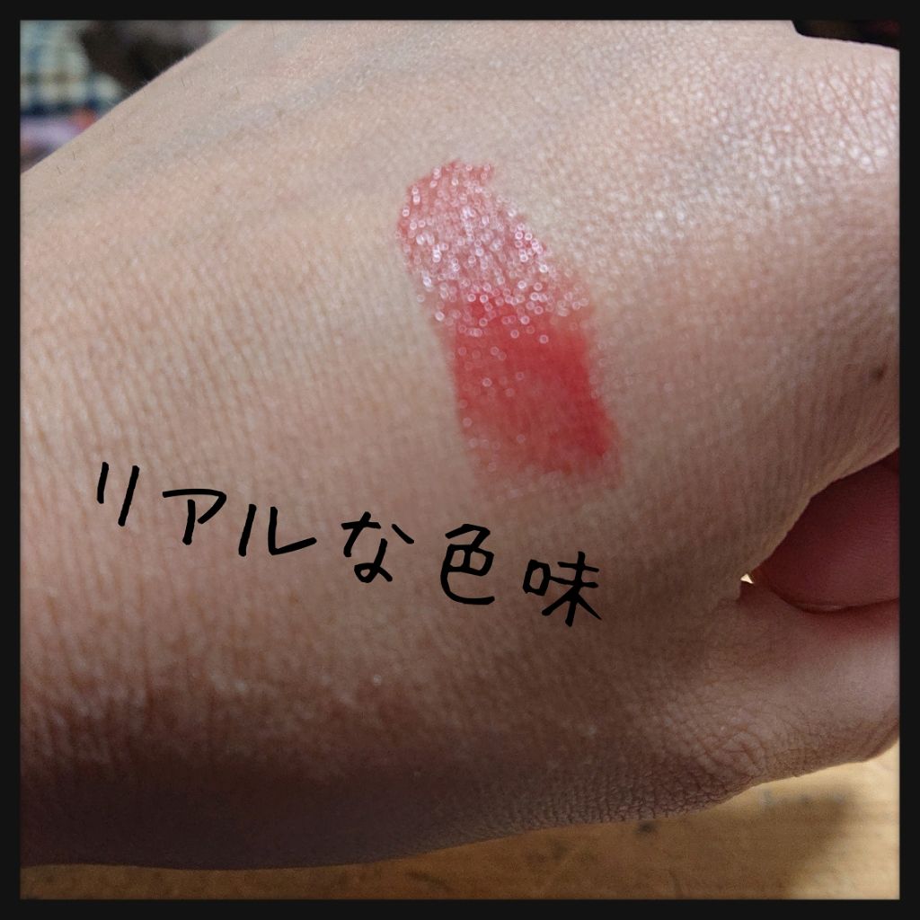 メルティールミナスルージュ/キャンメイク/口紅を使ったクチコミ(2枚目)