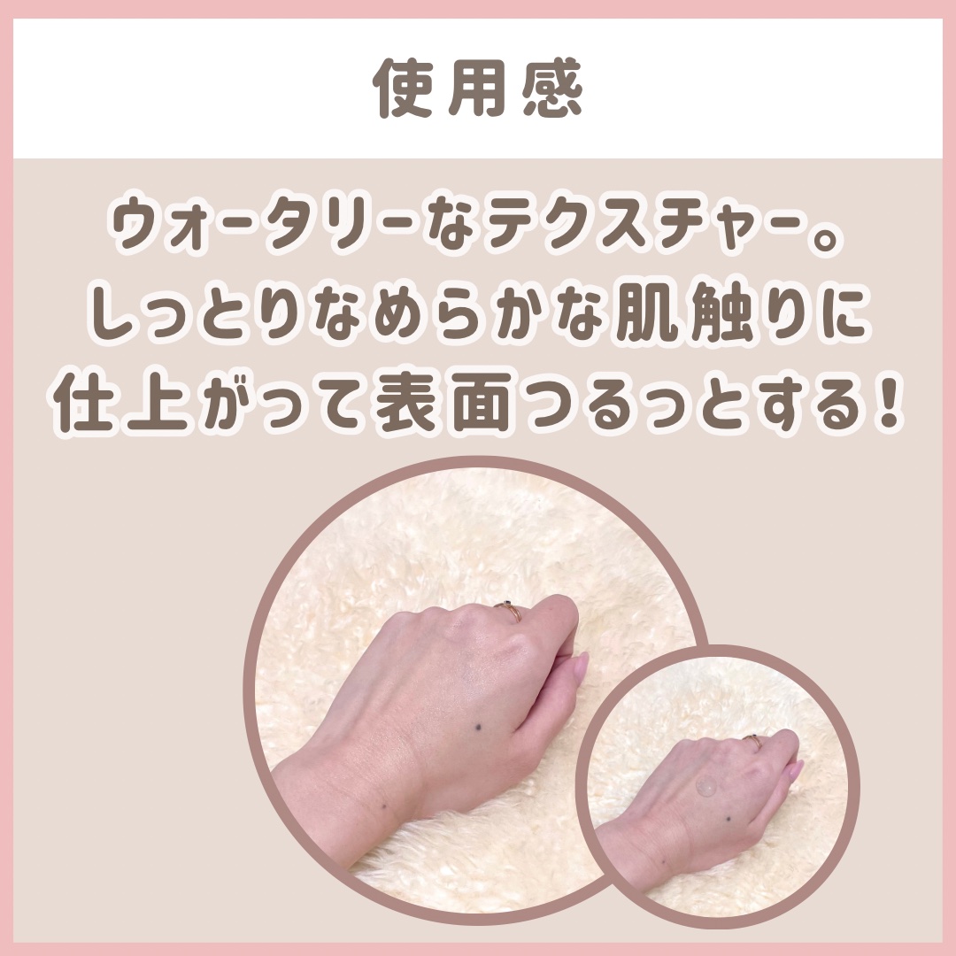 グリーンカーミングブルーレーションクリーンアンプル/obsero/美容液を使ったクチコミ（3枚目）