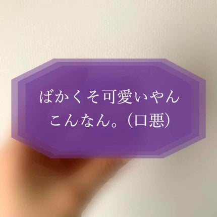 ジューシーピュアアイズ/キャンメイク/アイシャドウパレットを使ったクチコミ(1枚目)