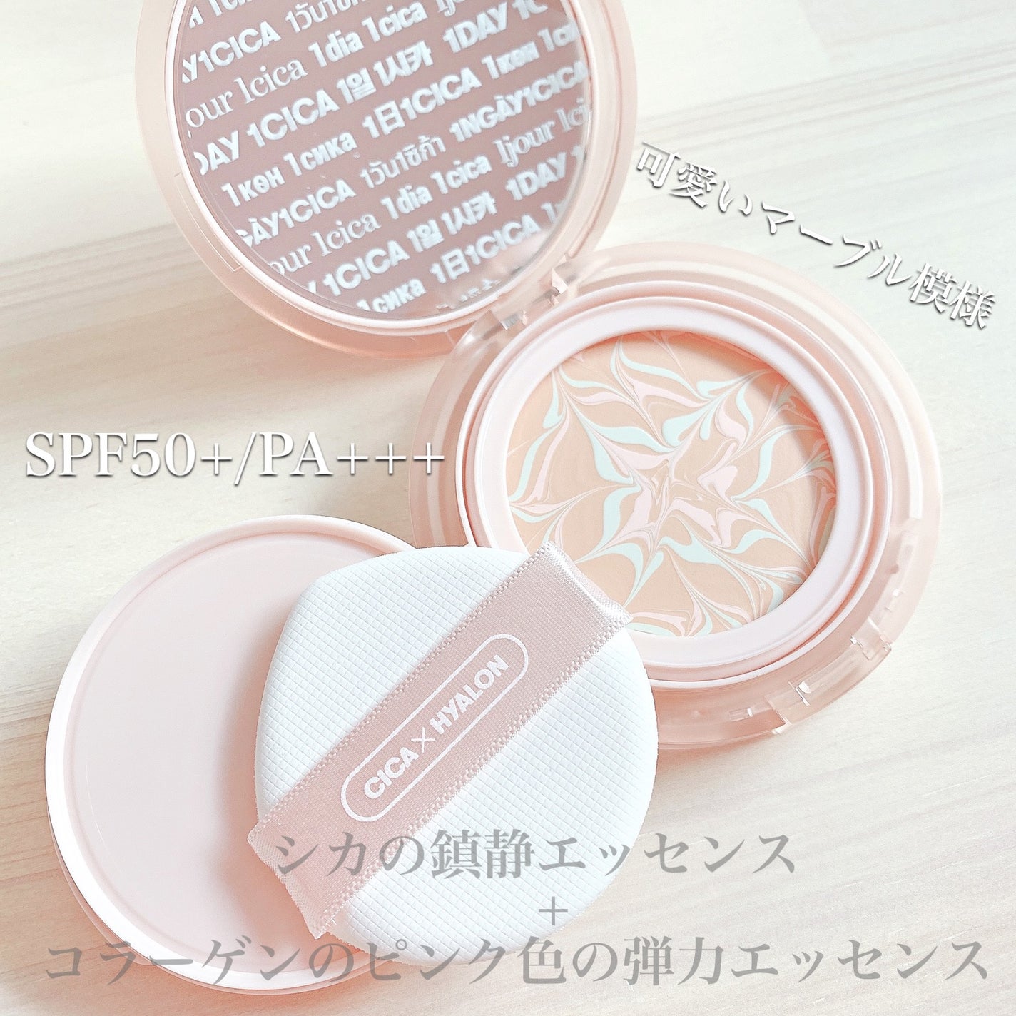 CICA エッセンススキンカバーパクト/VT/パウダーファンデーションを使ったクチコミ(2枚目)