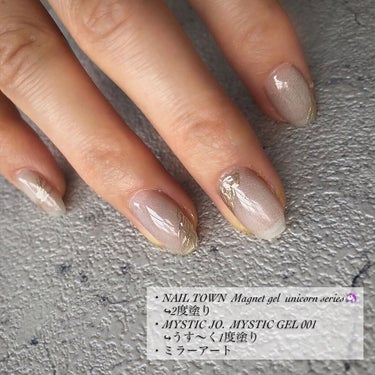 sato 🕊 self nail🫧🤍 on LIPS 「.🦄🦄🦄🤍゛𝑈𝑛𝑖𝑐𝑜𝑟𝑛𝑚𝑎𝑔𝑛𝑒𝑡🪄︎︎@nail_tow..」（2枚目）