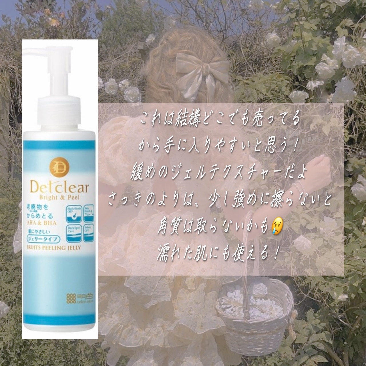 THE ティーツリー ポア ディープ クリーン パック/MEDIHEAL/洗い流すパック・マスクを使ったクチコミ（3枚目）