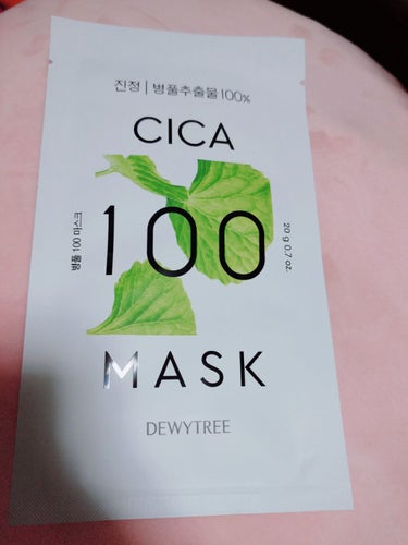 CICA100マスク/DEWYTREE/シートマスク・パックを使ったクチコミ（1枚目）