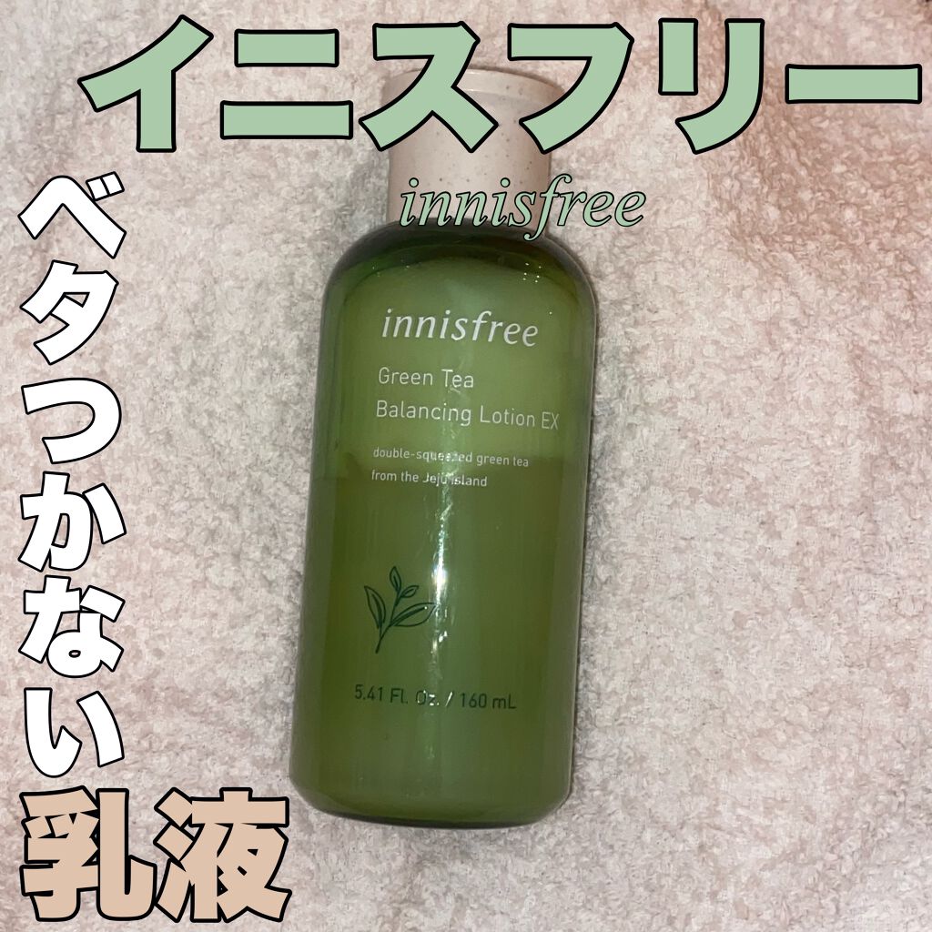 グリーンティー バランシングローション/innisfree/乳液を使ったクチコミ（1枚目）