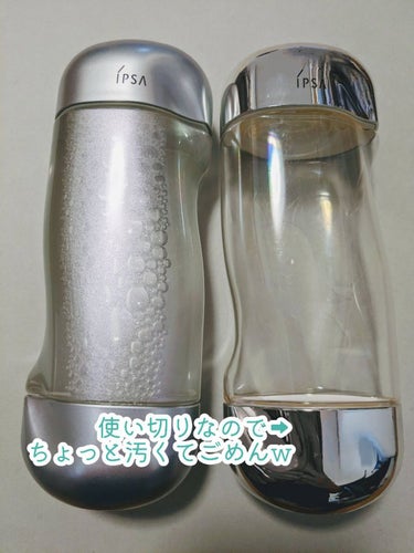 ザ・タイムR アクア 200ml 限定デザインボトル/IPSA/化粧水を使ったクチコミ（2枚目）