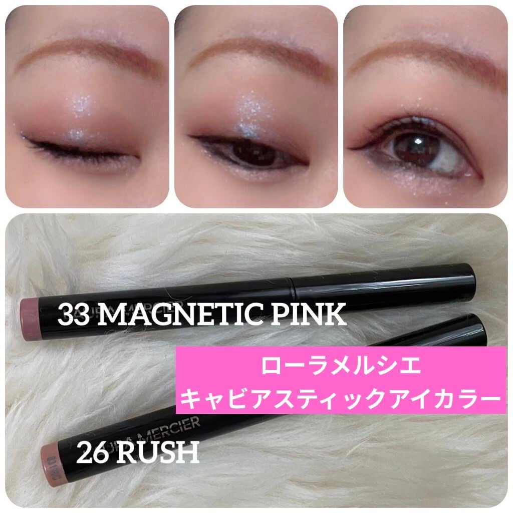 キャビアスティック アイカラー/ローラ メルシエ/スティックアイシャドウを使ったクチコミ(2枚目)