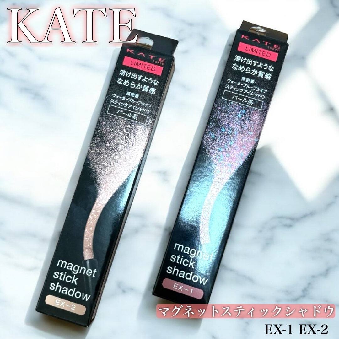 ケイト マグネットスティックシャドウ/KATE/スティックアイシャドウを使ったクチコミ(2枚目)