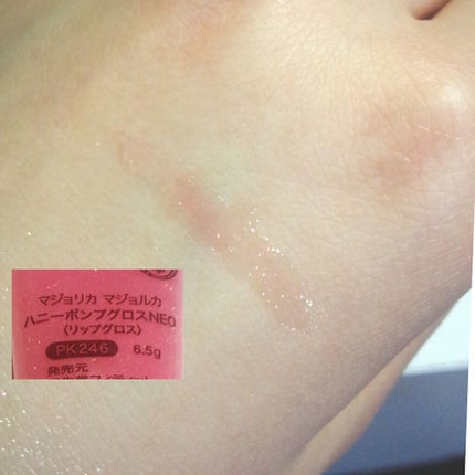 ハニーポンプグロス NEO/MAJOLICA MAJORCA/リップグロスを使ったクチコミ(3枚目)