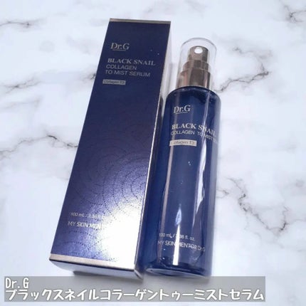 ドクタージー ブラックスネイル コラーゲンミスト/Dr.G/ミスト状化粧水を使ったクチコミ(2枚目)