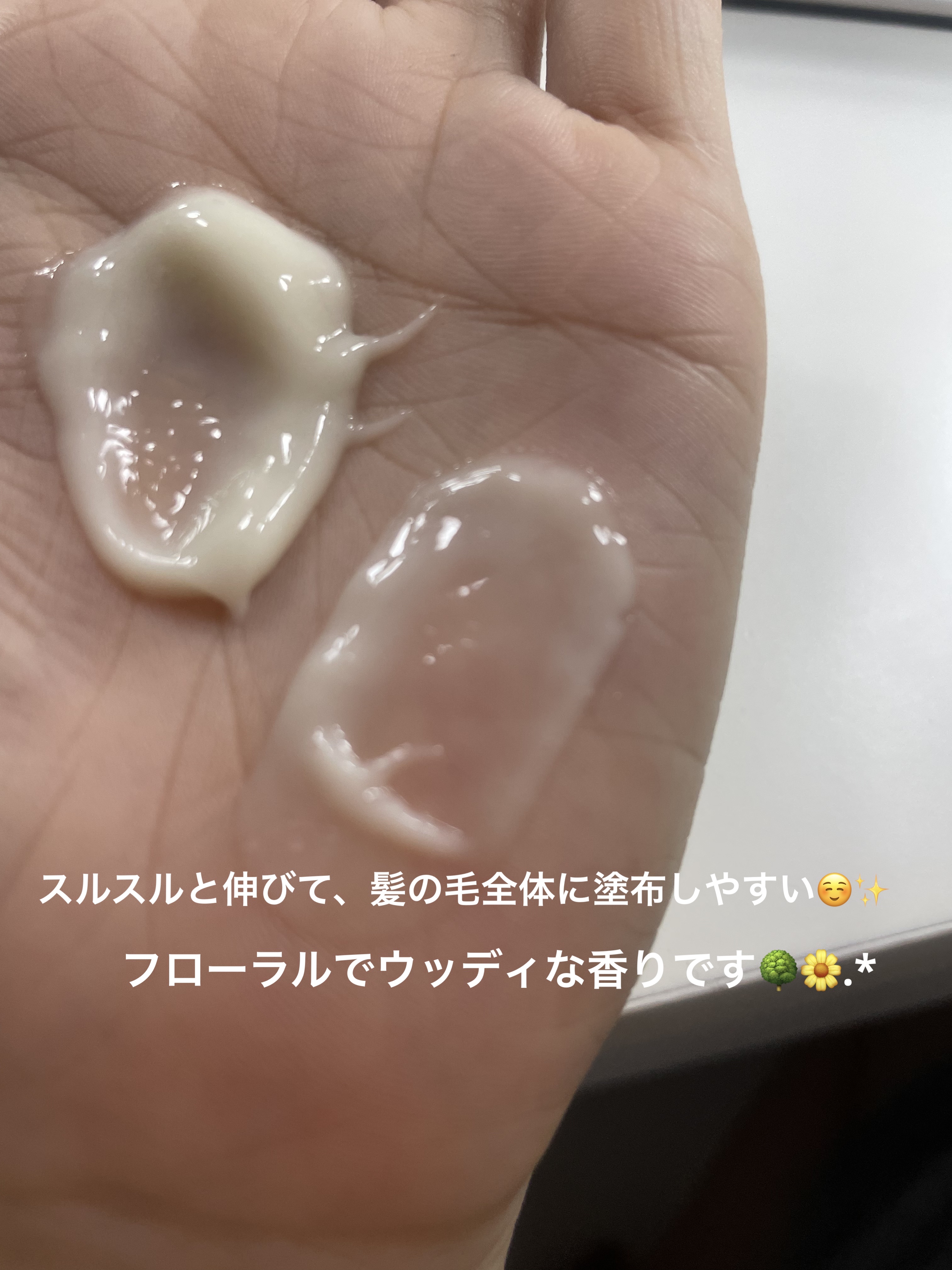 トリートメントリペアミルク/ディアボーテ/ヘアミルクを使ったクチコミ（3枚目）