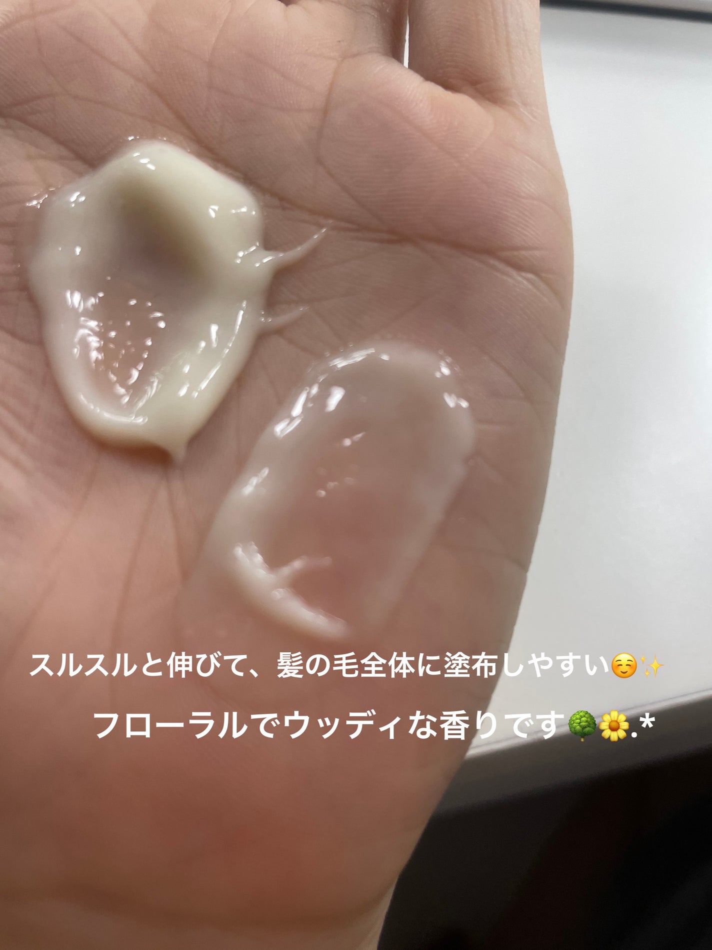 トリートメントリペアミルク/ディアボーテ/ヘアミルクを使ったクチコミ(3枚目)