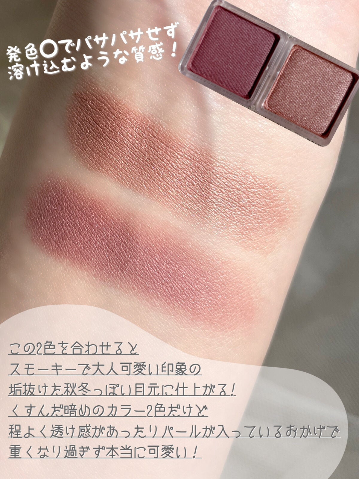 ツイン カラー アイシャドウ/ちふれ/アイシャドウパレットを使ったクチコミ(3枚目)