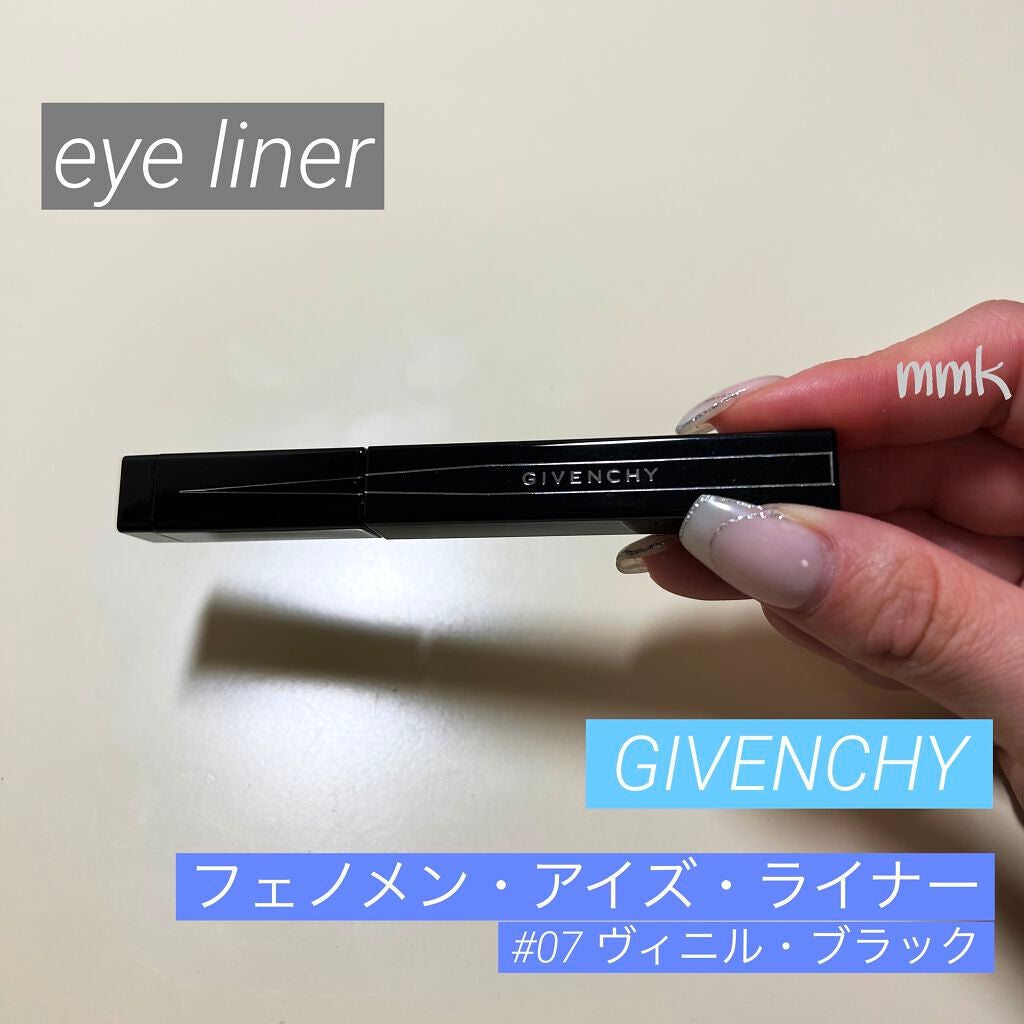 フェノメン・アイズ・ライナー/GIVENCHY/リキッドアイライナーを使ったクチコミ(1枚目)