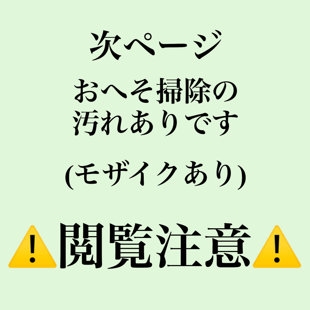 ベビーオイル Daisoの口コミ 超優秀 100均で買えるおすすめボディオイル 突然ですが皆さん By てんぼう 混合肌 代前半 Lips