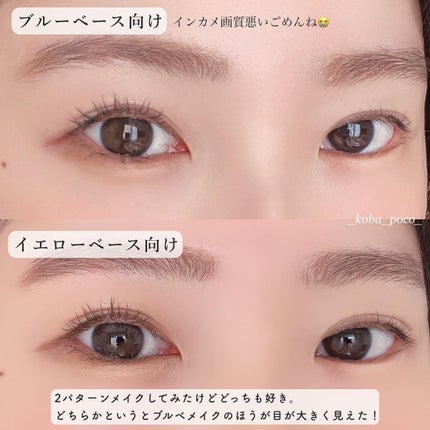 リファインドミーペンシルライナー/mude/ペンシルアイライナーを使ったクチコミ(10枚目)