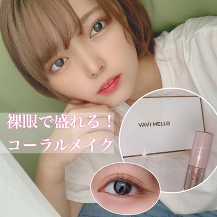 EYE OPENING LINER/UZU BY FLOWFUSHI/リキッドアイライナーを使ったクチコミ(1枚目)