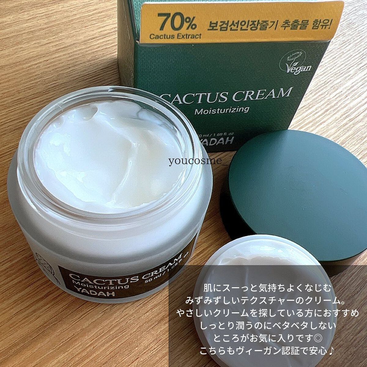 カクタストナーパッド/YADAH/トナーパッドを使ったクチコミ(7枚目)