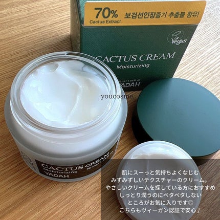 カクタストナーパッド/YADAH/トナーパッドを使ったクチコミ(7枚目)