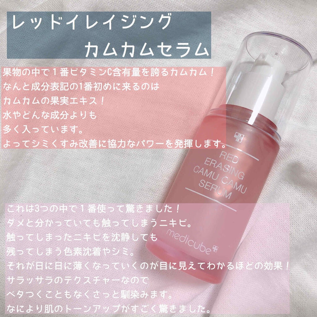 ゼロ毛穴パッド/MEDICUBE/ブースター・導入液を使ったクチコミ(3枚目)