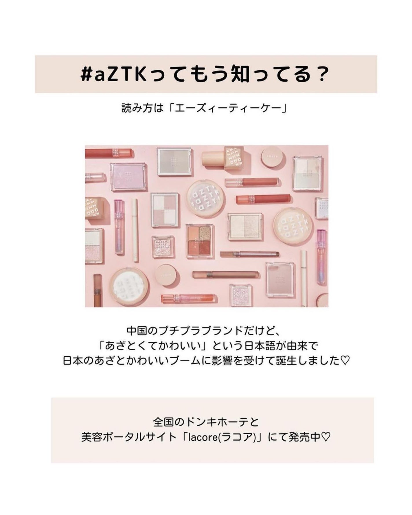 𝑺𝑬𝑵𝑨💄美容メディア on LIPS 「セナ(@sena_skincare.girl)の美容・スキンケ..」(2枚目)