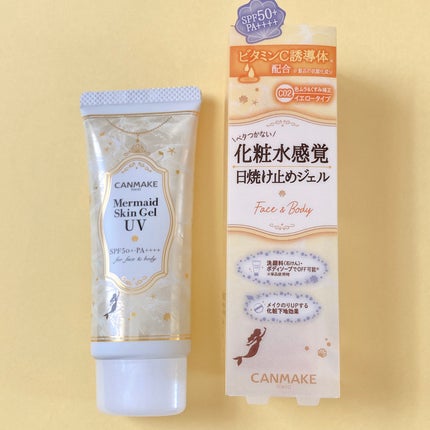 マーメイドスキンジェルUV/キャンメイク/日焼け止めジェルを使ったクチコミ(9枚目)