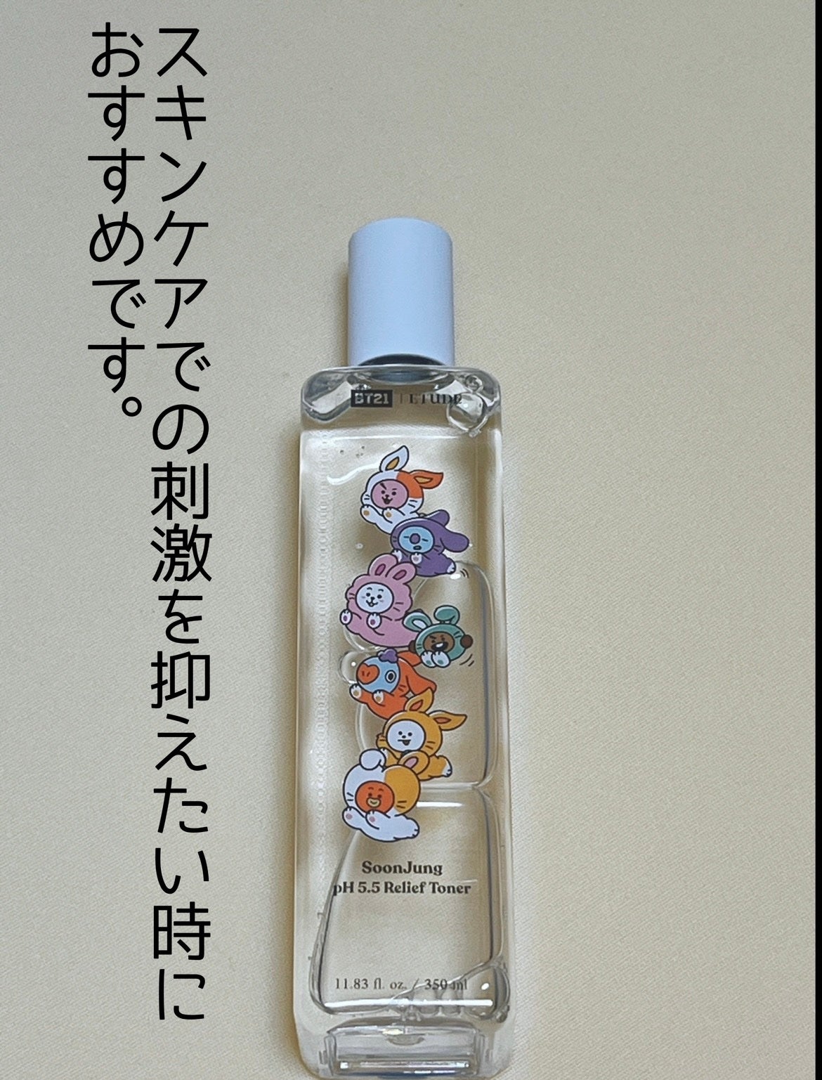 BT21 スンジョン トナーセット/ETUDE/スキンケア・基礎化粧品を使ったクチコミ(1枚目)