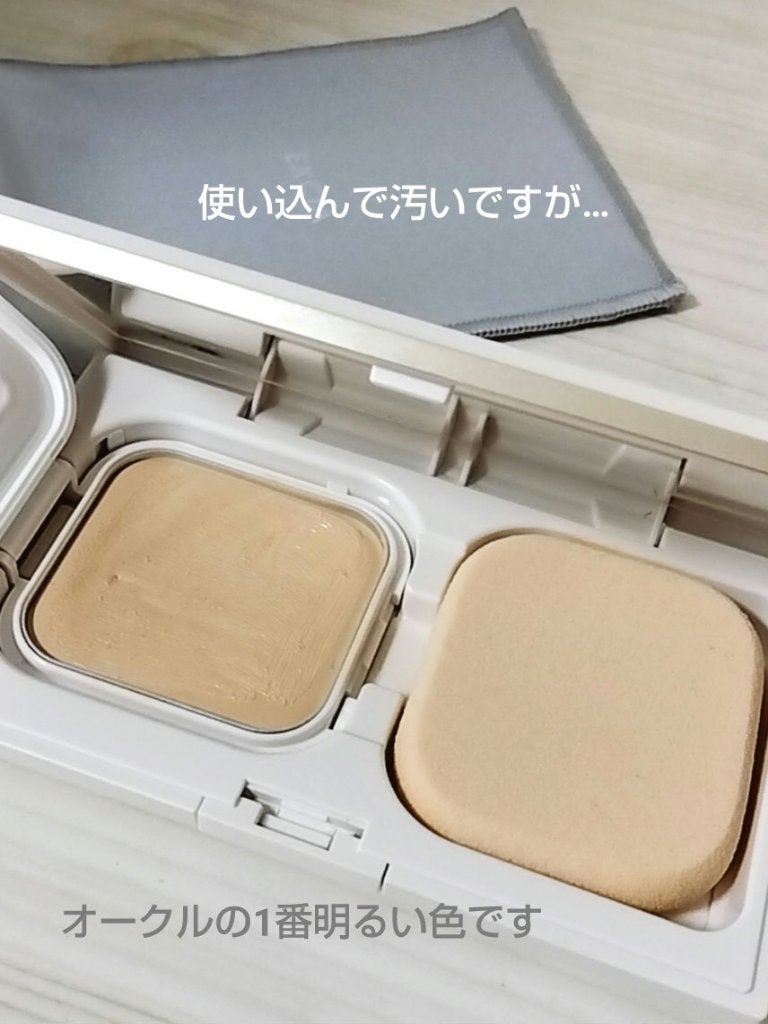 アンテリサンス ブライトエマルジョンファンデーション/ALBION/クリーム・エマルジョンファンデーションを使ったクチコミ(2枚目)