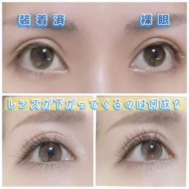 eye closet 1day View Rosetta/EYE CLOSET/ワンデー（１DAY）カラコンを使ったクチコミ（2枚目）