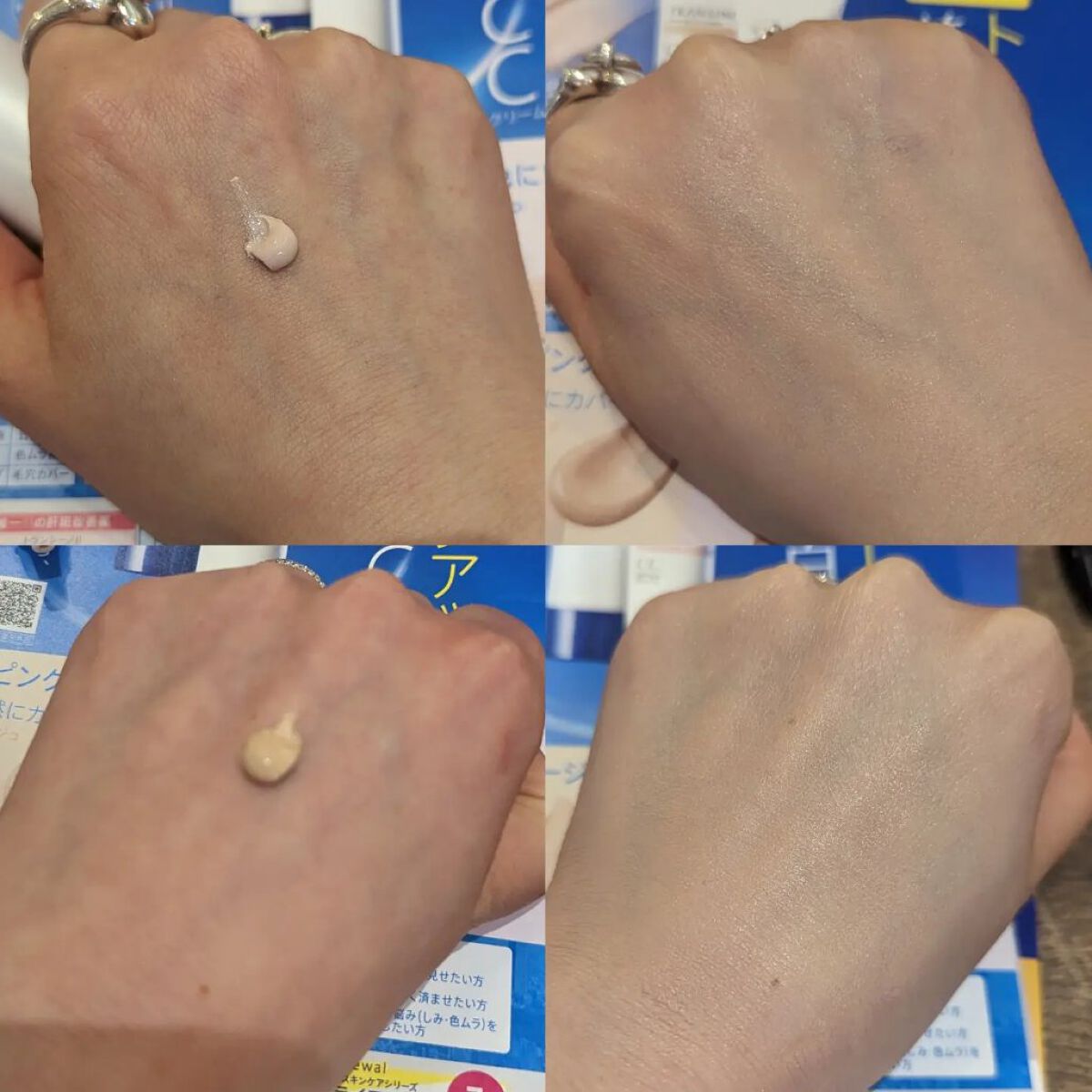 薬用トーンアップCCクリーム/トランシーノ/CCクリームを使ったクチコミ（2枚目）