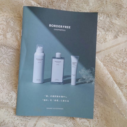 マルチフェイシャルクリーム MOIST/BORDER FREE cosmetics/フェイスクリームを使ったクチコミ(3枚目)