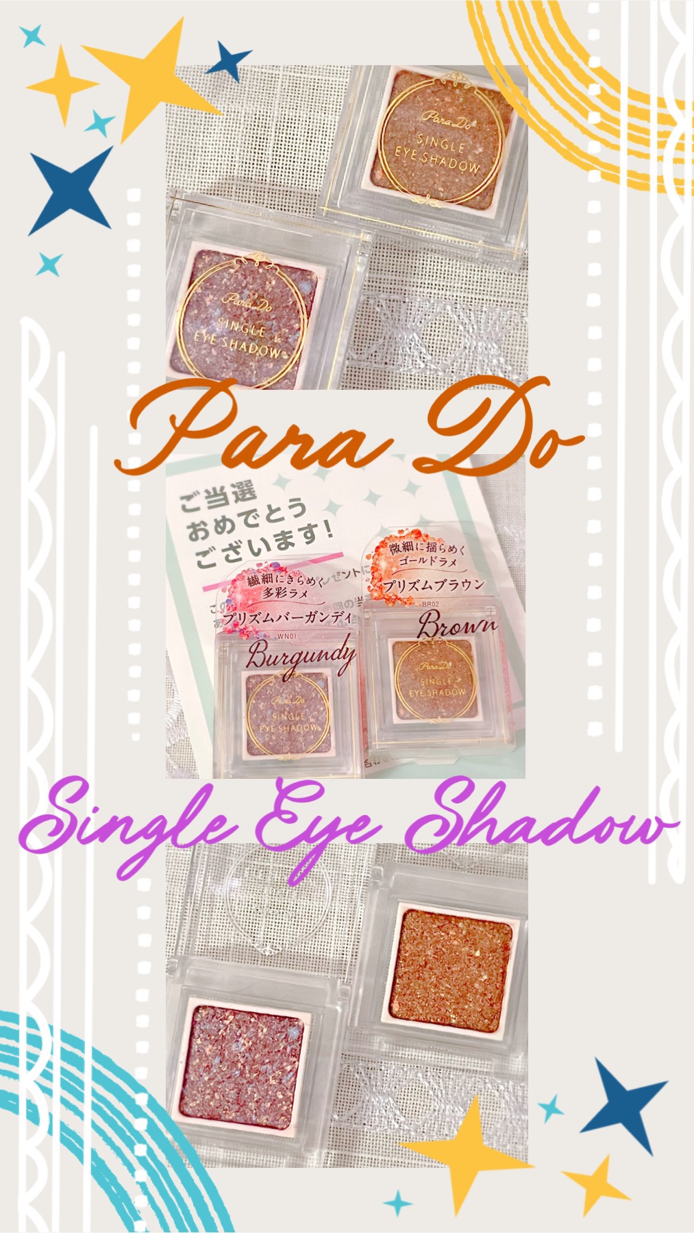 パラドゥ シングルアイシャドウ	/パラドゥ/単色アイシャドウを使ったクチコミ（1枚目）