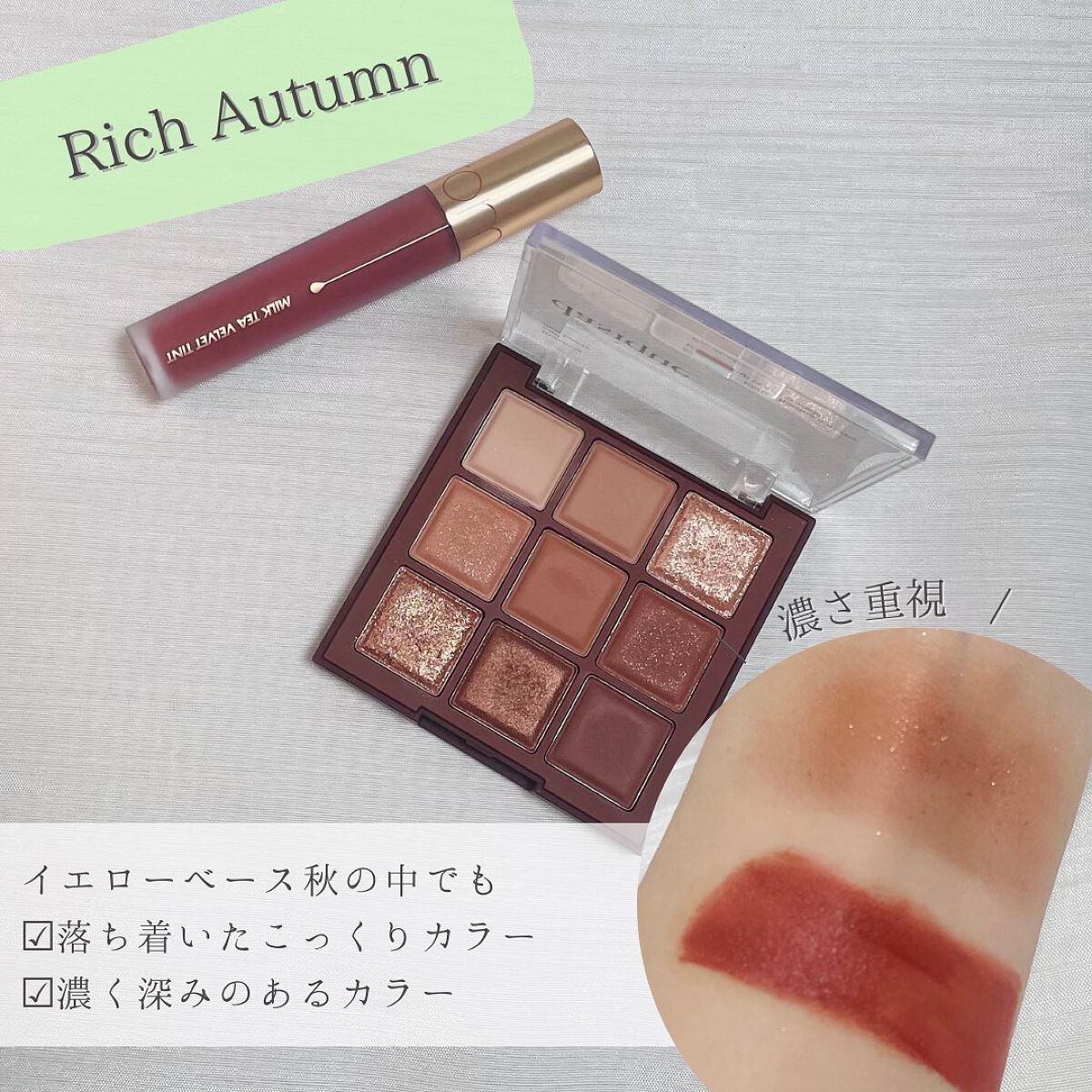 シャドウパレット/dasique/アイシャドウパレットを使ったクチコミ(4枚目)